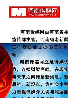 企業(yè)x展架圖片