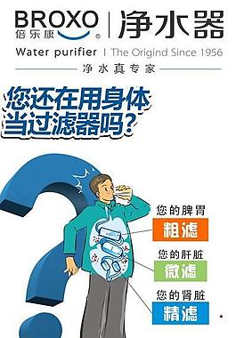 易拉寶x展架圖片