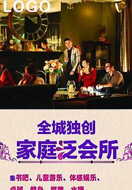 x展架活動(dòng)海報(bào)圖片