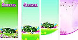 企業展架 x展架圖片