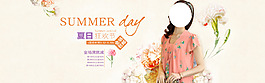 女裝海報(bào)