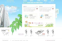 商業(yè)網(wǎng)站模板圖片