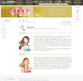 商業(yè)網(wǎng)站模板圖片