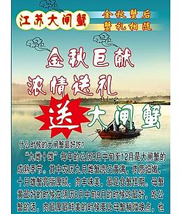 活動x展架圖片