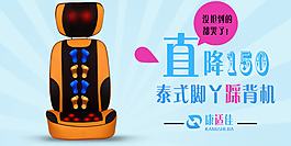 手機(jī)淘寶無線端廣告焦點(diǎn)圖鉆展圖