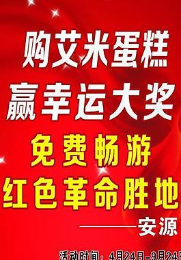 大獎x展架圖片