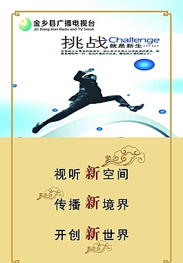 企業(yè)文化企業(yè)標(biāo)語(yǔ)