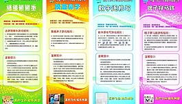 公司x展架圖片
