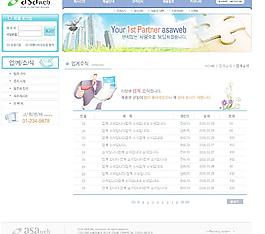 商業(yè)網(wǎng)站模板圖片