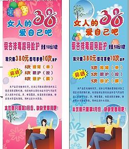 38节x展架图片