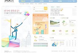 商業(yè)網(wǎng)站模板圖片