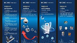 x展架 易拉寶 海報圖片