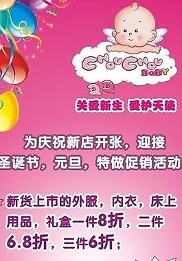 兒童x展架圖片