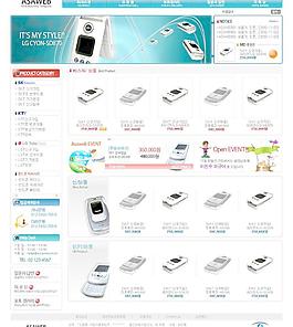 商業(yè)網(wǎng)站模板圖片