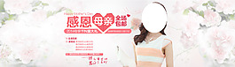 女裝母親節(jié)海報