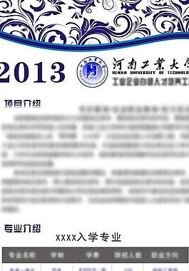 x展架 易拉寶圖片
