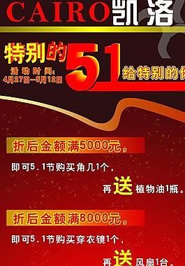 家具設(shè)計(jì)x展架圖片