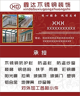 名片