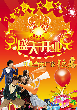 廠家鉅惠