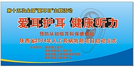海報(bào)