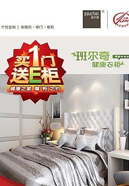 促銷x展架圖片