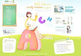 商業(yè)網(wǎng)站模板圖片