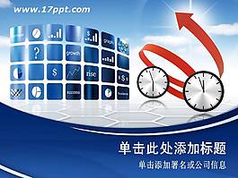 精致質(zhì)感藍色商務 PPT模板