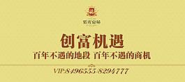 商業圍擋 房地產圍擋圖片