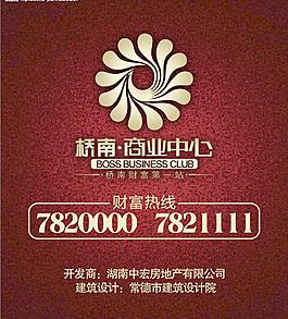 橋南商業(yè)中心圖片
