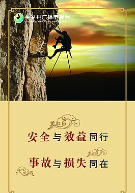 企業(yè)文化企業(yè)標(biāo)語(yǔ)