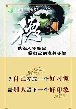 企業(yè)文化企業(yè)標(biāo)語(yǔ)