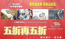 都市婚紗商業(yè)廣告圖片