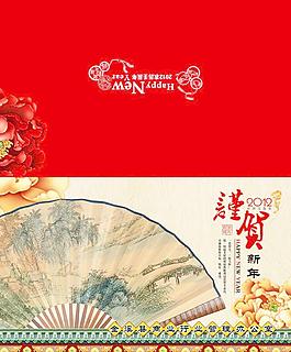 2012商业局贺卡外页图片