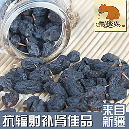 淘寶黑加侖直通車圖