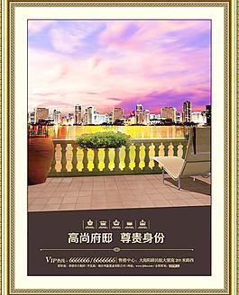 房地產圖片