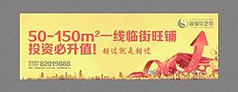 房地產(chǎn)廣告圖片