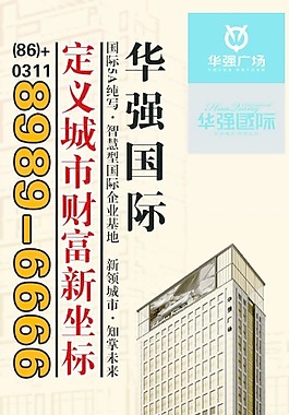 房產(chǎn)廣告圖片