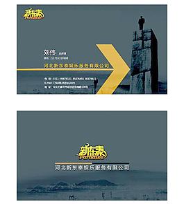 酷黑商業(yè)名片設計圖片