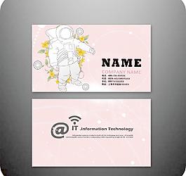 太空名片圖片