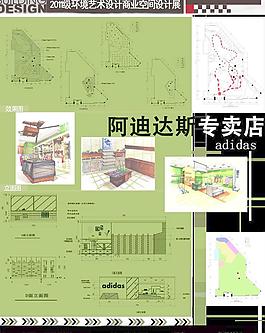畢業展板圖片