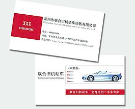 名片圖片