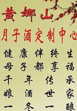 x展架 易拉寶圖片