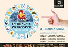 大名民俗風情街圖片