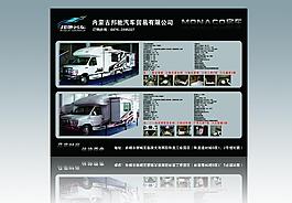 汽車海報圖片