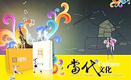 房地產展板圖片