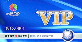 vip卡片圖片