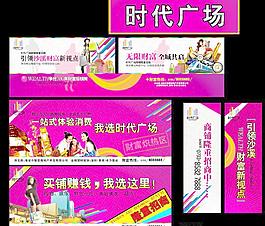房地产商业广告图片