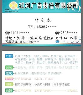 高檔名片圖片