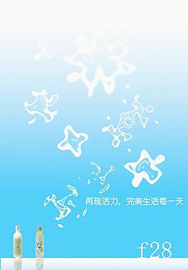 化妝品商業(yè)平面廣告圖片