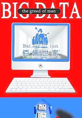 x展架图片